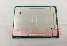 intel 32 nucleos 1