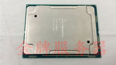 intel 32 nucleos 1