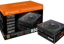 Thermaltake Toughpower Grand RGB Gold