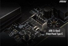 msi usb 31 gen2 type c