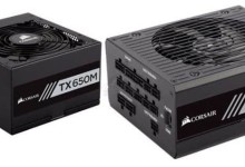Corsair HZ TX M