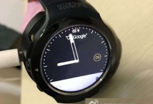 HTC Halfbeak smartwatch front
