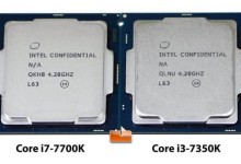 Intel 7700k 7350k