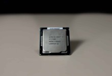 Intel 7700K 2 scaled