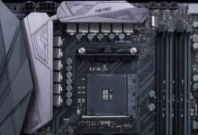 asus rog crosshair vi hero portada