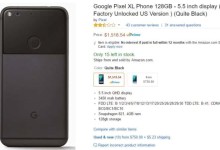 google pixel xl