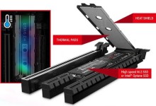 msi m.2 shield
