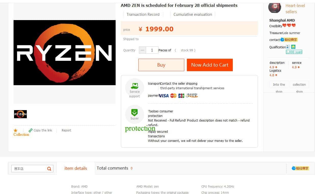 amd ryzen 28 febrero