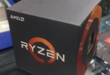 amd ryzen 5 mostrador