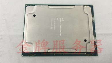 intel xeon e5 2699
