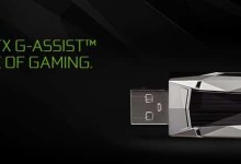 nvidia geforce gtx g assist