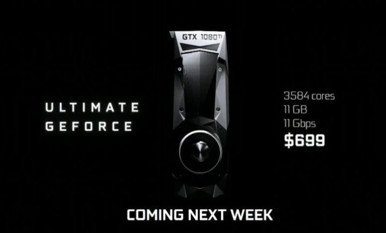 nvidia gtx 1080ti portada