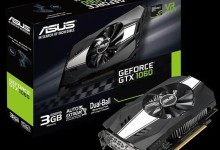 ASUS GTX 1060 Phoenix 3GB