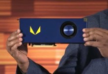 Vega7