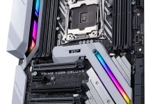 ASUS PRIME X299 DELUXE KV