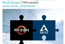 arctic amd ryzen threadripper disipador