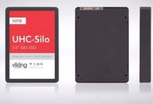 viking uhc silo 50tb