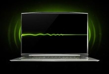 nvidia whisper mode