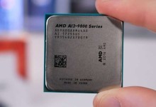 amd A12 9800 apu
