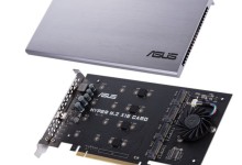 Asus Hyper M.2 x16 Riser Card