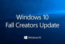 Windows 10 Fall Creators