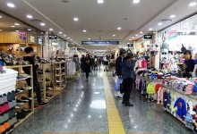 goto mall