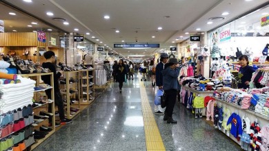 goto mall