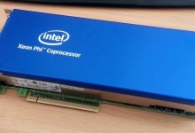 intel xeon phi