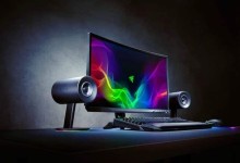Razer Nommo Chrome