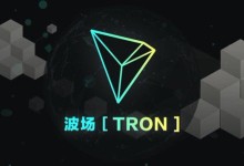 tron trx