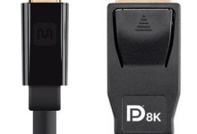 vesa display port dp8k