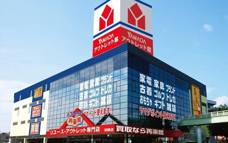 yamada denki bitcoin