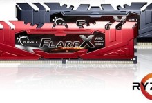 g.skill flare x amd ryzen