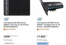 Intel Optane 905P Newegg
