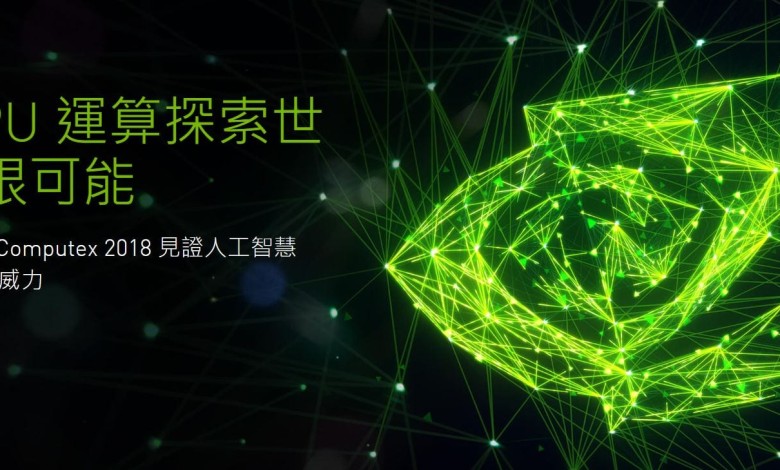 nvidia gtc mayo