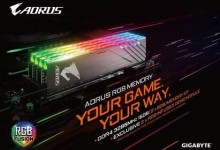 gigabyte AORUS RGB Memory