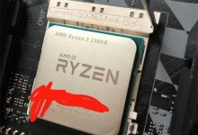 AMD Ryzen 3 2300X 1