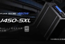 nj450 sxl silverstone