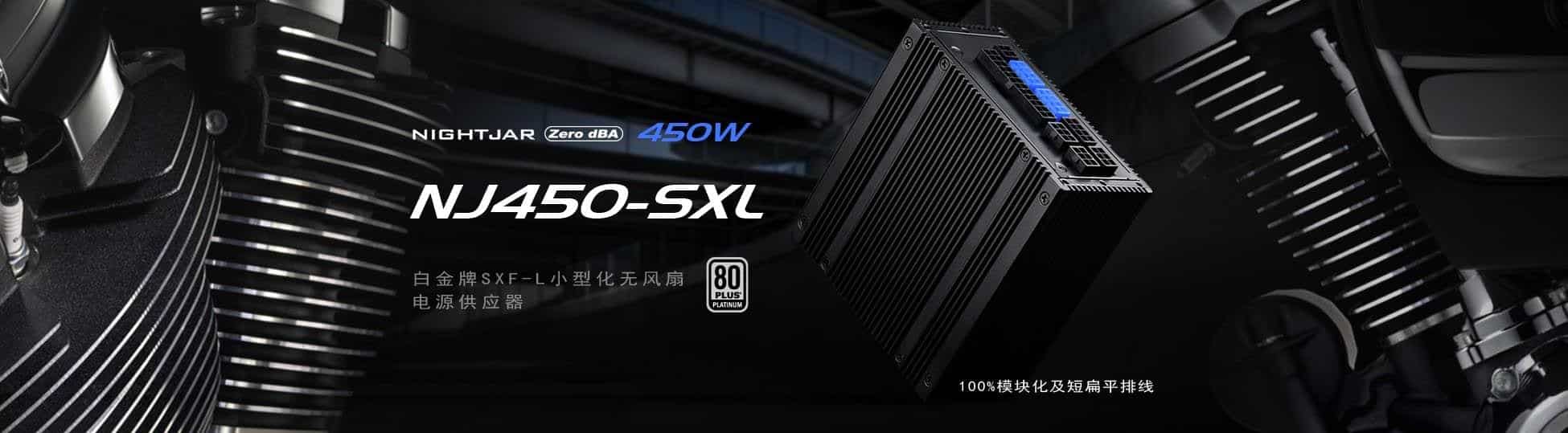 nj450 sxl silverstone