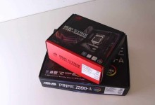 ASUS Z390 STRIX PRIME 1