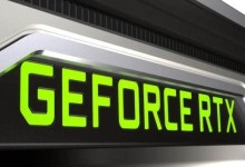 Nvidia GeForce RTX .