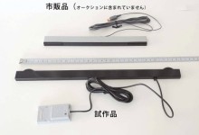 Prototipo Nintendo Wii