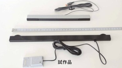 Prototipo Nintendo Wii
