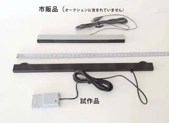 Prototipo Nintendo Wii