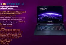 NVIDIA GeForce RTX 2080 Mobile Ciscope portatil gaming