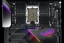 Asus ROG Dominus Extreme 1