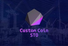 Custom Coin Portada