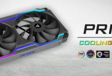 antec Prizm Cooling Matrix