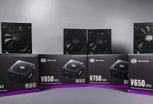 cooler master v series 80plus gold