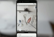 Screenshot 25